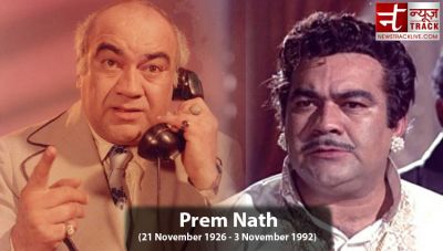 Premnath did not want to go after actresses because he became a villain
