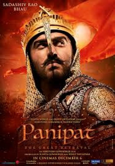 Panipat trailer released, watch it here