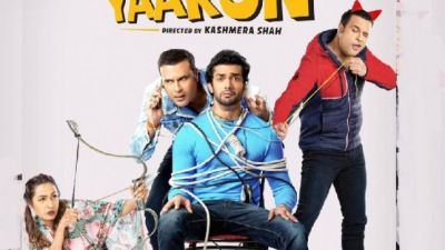 New song of 'Marne Bhi Do Yaaron' released, watch it here