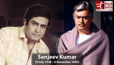 Sanjeev Kumar was in love with this actress, never married after rejection