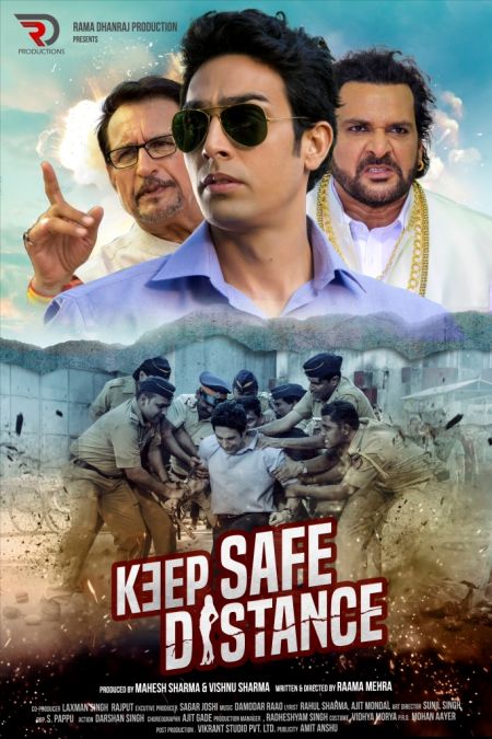 फिल्म  कीप सेफ डिस्टेंस का ट्रेलर और म्यूजिक लॉन्च ,15 नवंबर को ऑल इंडिया रिलीज