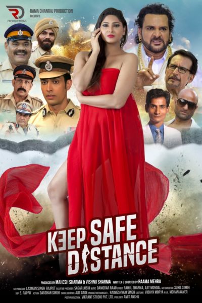 फिल्म  कीप सेफ डिस्टेंस का ट्रेलर और म्यूजिक लॉन्च ,15 नवंबर को ऑल इंडिया रिलीज