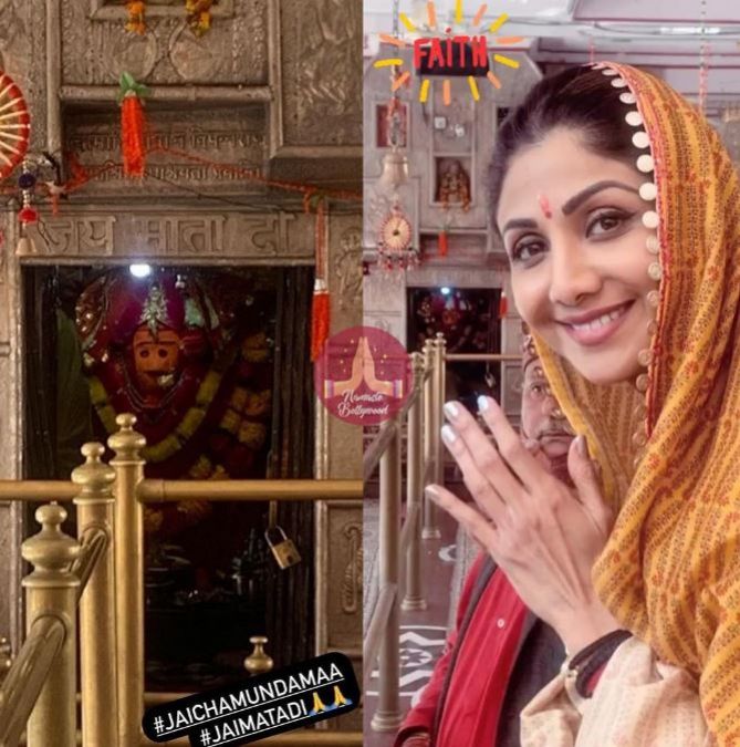 Shilpa Shetty reached the temple of GoddessChamunda with her husband, had asked for a vow!