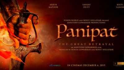Trailer of the film 'Panipat' recreated history, now the first look of Padmini Kolhapure came out