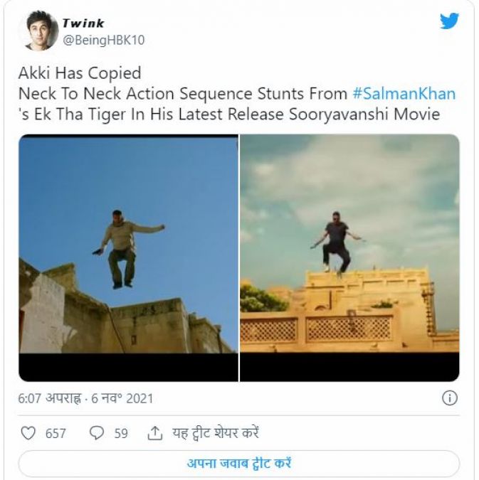 Rohit Shetty made a big mistake in the film 'Sooryavanshi', users are trolling