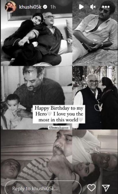 अपने पापा को अनोखे अंदाज में जाह्नवी-ख़ुशी ने दी जन्मदिन की बधाई