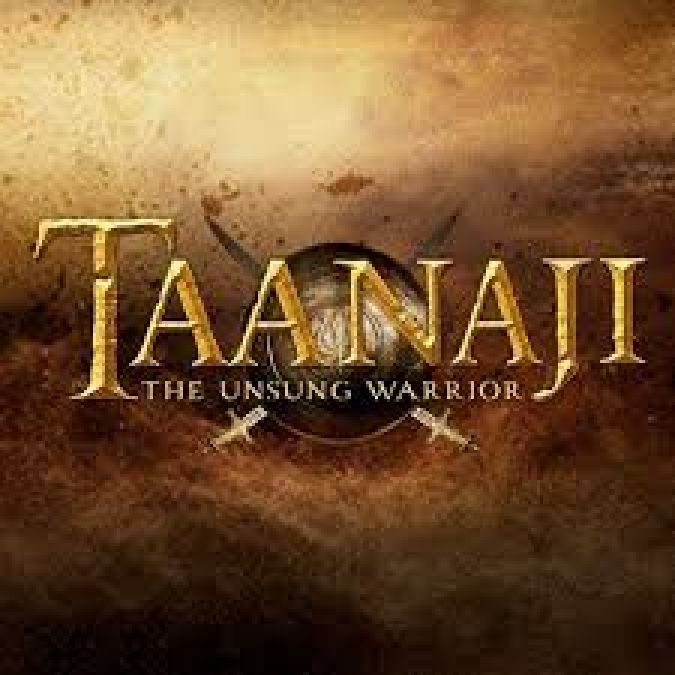 New poster of the film 'Tanhaji: The Unsung Warrior' released, will hit theaters on this date