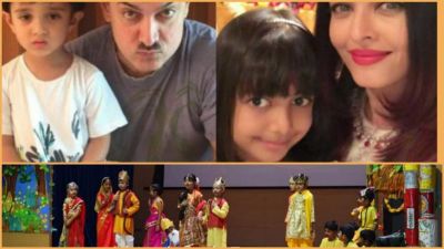 ऐश और आमिर के बच्चों ने स्कूल में किया कमाल, फोटो वीडियो हुई वायरल