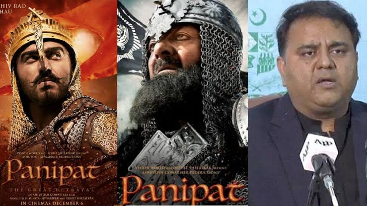 Pakistani minister Fawad Chaudhary once again made absurd statements about movie 'Panipat'