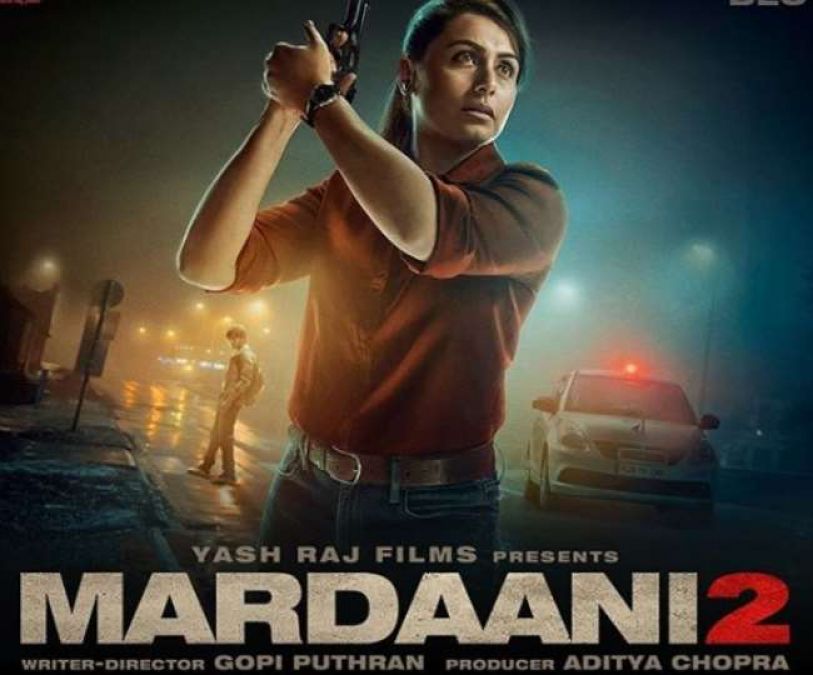 'फिल्म मर्दानी 2' को लेकर प्रांरभ हुआ विवाद, कोटा निवासी गुस्से में आए नजर