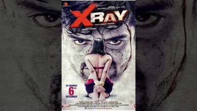 X-Ray movie song 'Jigliya' released, watch videos here