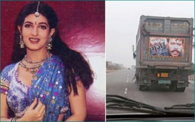 Twinkle Khanna's hilarious reaction to 'Mela' tribute on back of truck