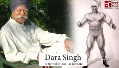 Birthday: Dara Singh counted among best wrestlers of his time