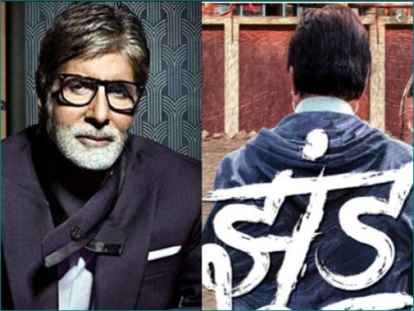 Supreme Court Refuses To Lift Stay On Release of Amitabh Bachchan's Jhund