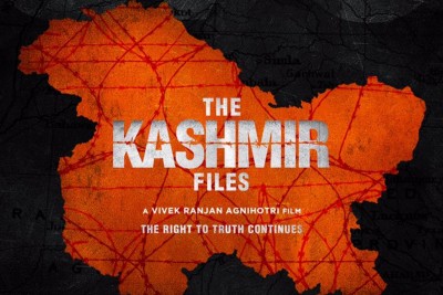 Anupam Kher and Mithun Chakraborty's film 'The Kashmir Files' to release on this day