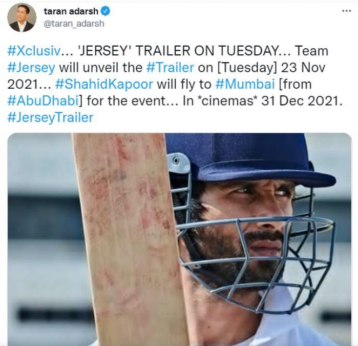 इस दिन रिलीज होगा शाहिद कपूर की फिल्म 'जर्सी' का ट्रेलर