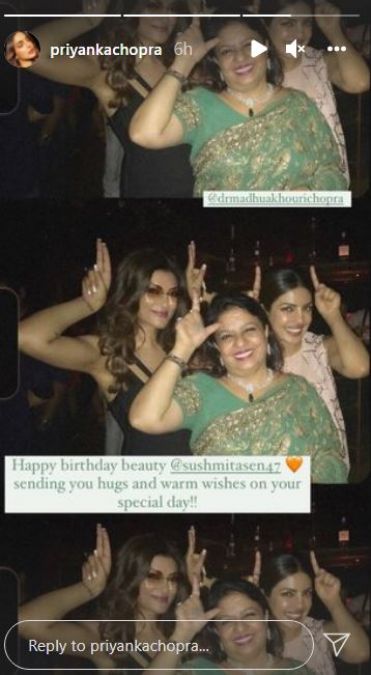 Priyanka Chopra makes Sushmita Sen's birthday special
