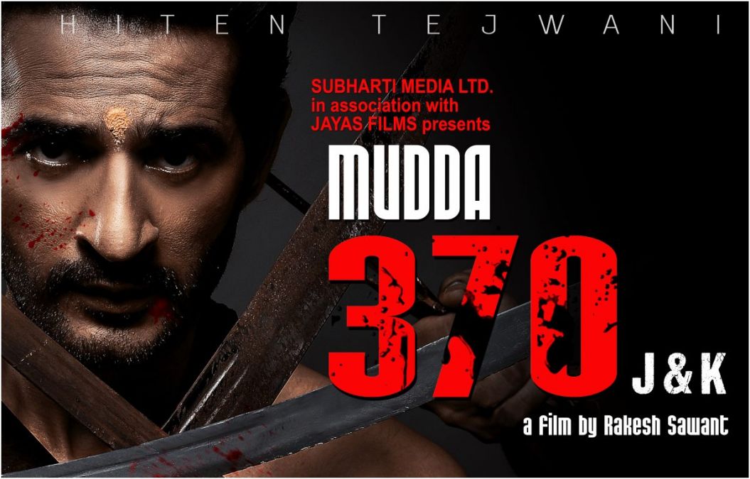फिल्म मुद्दा 370 का दमदार टीजर पोस्टर रिलीज, खून खराबे के बीच बोले हितेन तेजवानी