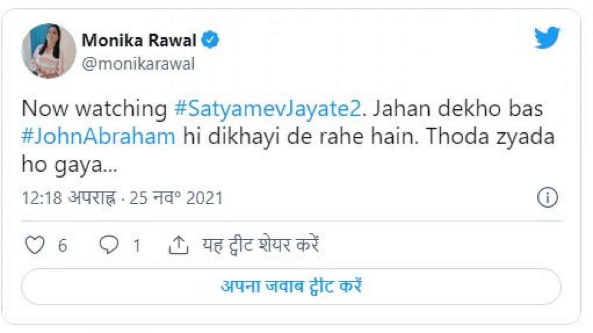 Twitter users' reactions flooded as 'Satyamev Jayate 2' releases