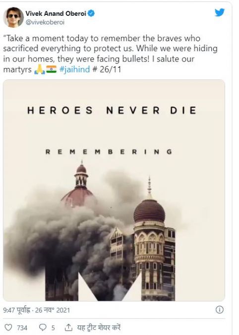 From Akshay Kumar to Abhishek Bachchan, these stars remembered the 26/11 Mumbai attack