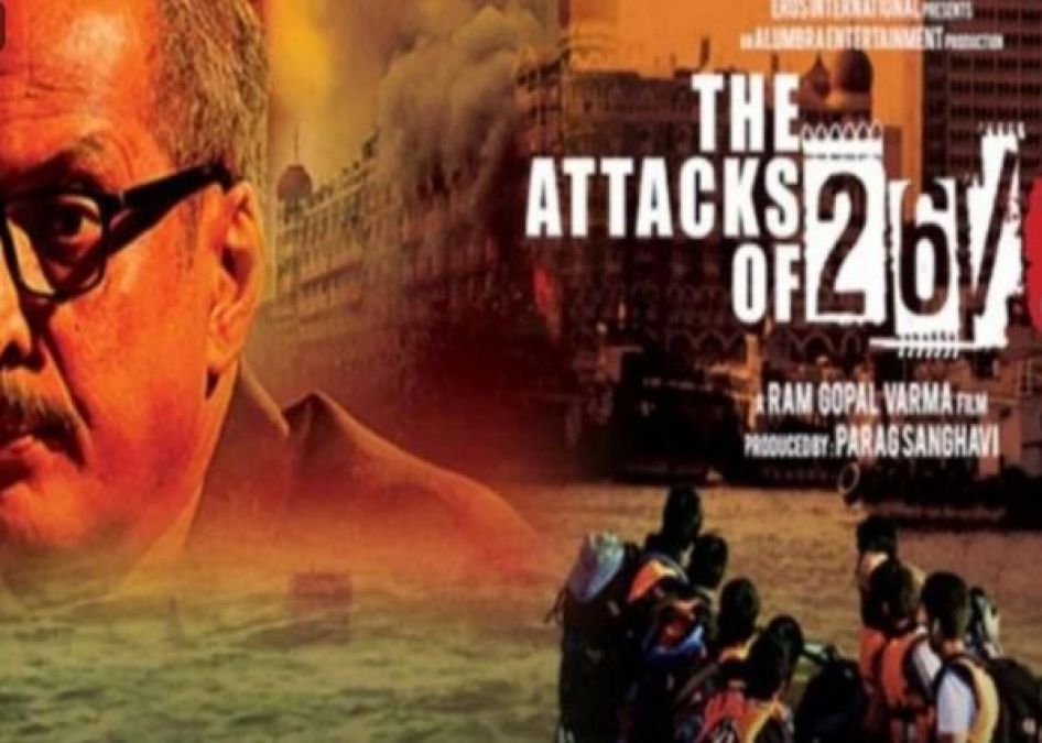 26/11 मुंबई अटैक की वो 5 बेहतरीन फिल्में, जिन्हें देखकर काँप उठेगी आपकी रूह