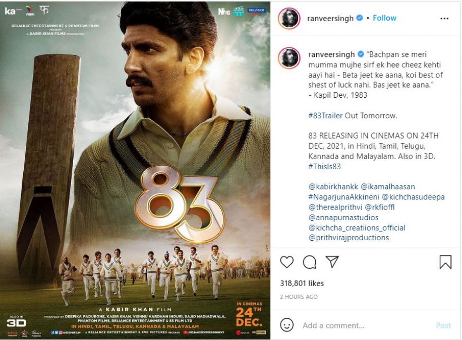 Ranveer reveals Kapil Dev's life by sharing new poster of 83