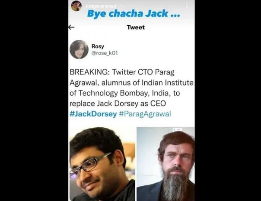 पराग अग्रवाल के ट्विटर सीईओ बनते ही ख़ुशी से झूमी कंगना रनौत, बोली- ‘Bye Chacha Jack’