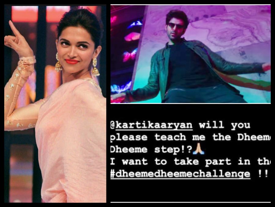 Deepika Padukone requested this from Kartik Aaryan