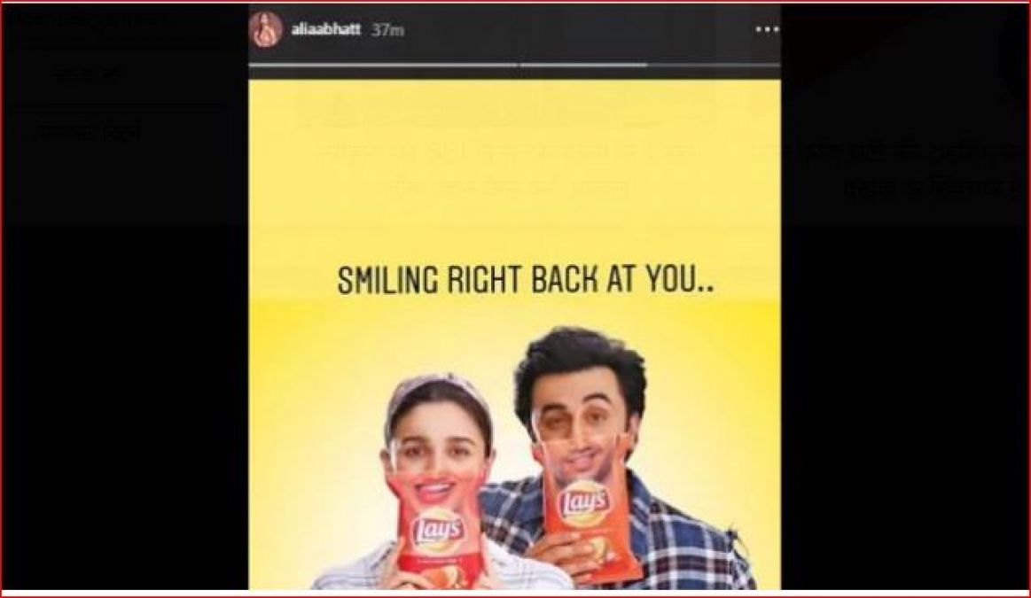 Alia Bhatt, Ranbir Kapoor will make you go wow with their first TV commercial together