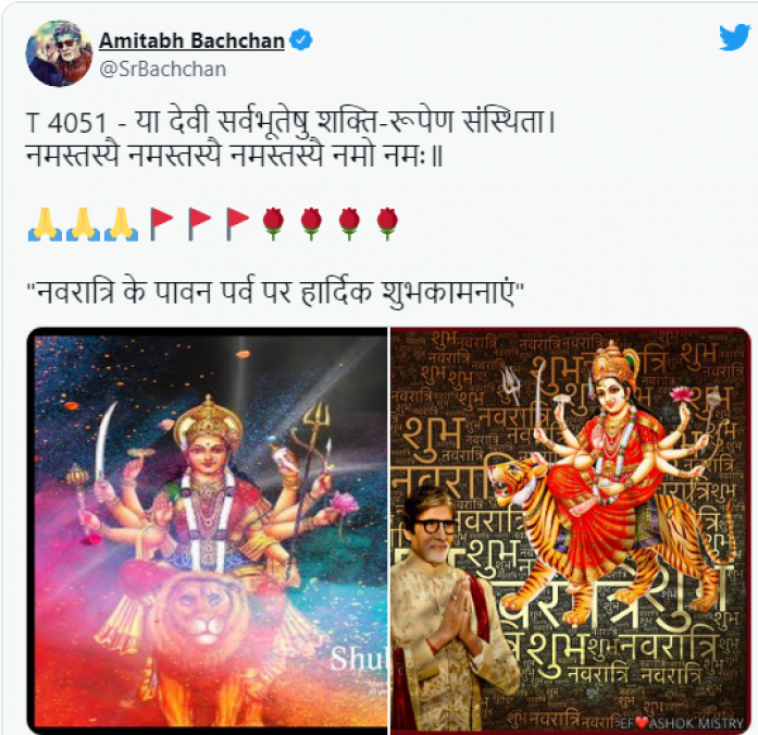 अमिताभ से लेकर सुष्मिता सेन तक ने दी नवरात्रि की शुभकामनाएं