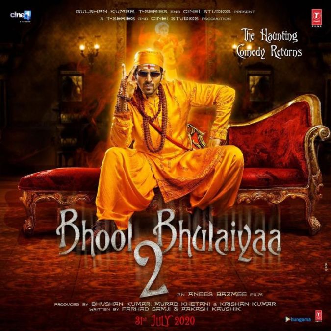 Kartik Aryan and Kiara Advani started reading the script of 'Bhool Bhulaiya 2', shooting will start soon
