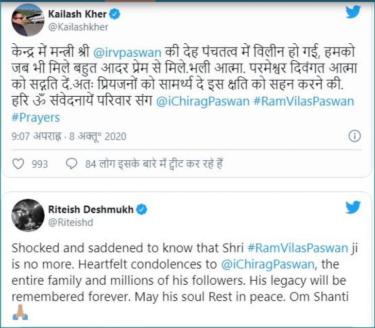 Bollywood stars expressed grief over Ram Vilas Paswan's death