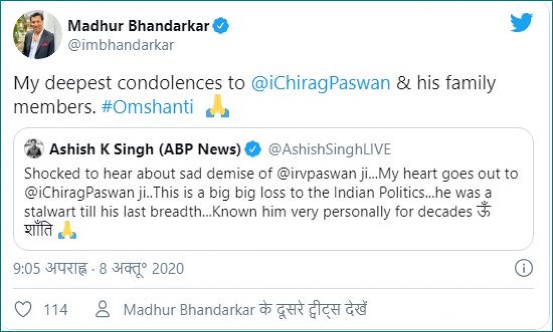 Bollywood stars expressed grief over Ram Vilas Paswan's death