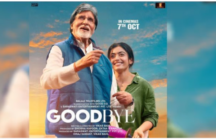 मात्र इतने रुपए में मिलेगी अमिताभ और रश्मिका की फिल्म की टिकट
