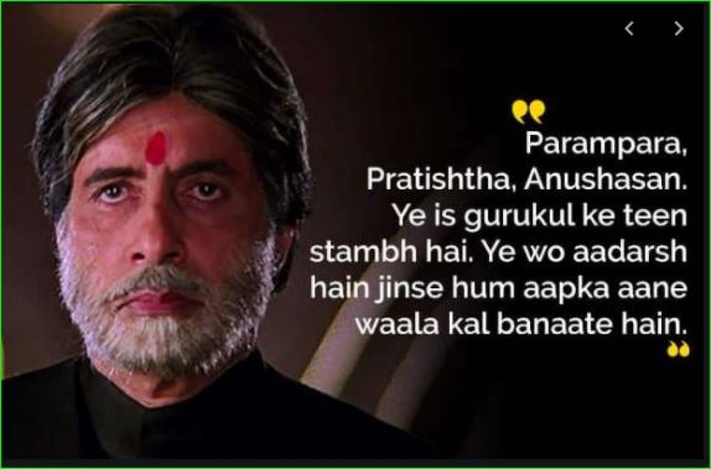 Watch the best dialogues of Amitabh on his birthday so far
