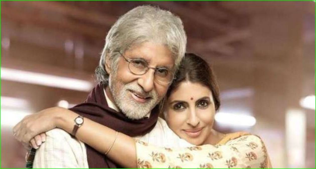 Daughter Shweta Bachchan wishes her father a very happy birthday in this lovely way