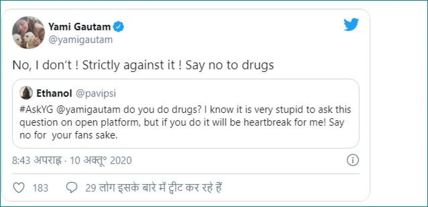 Yami Gautam gave this answer to user on drug-related question