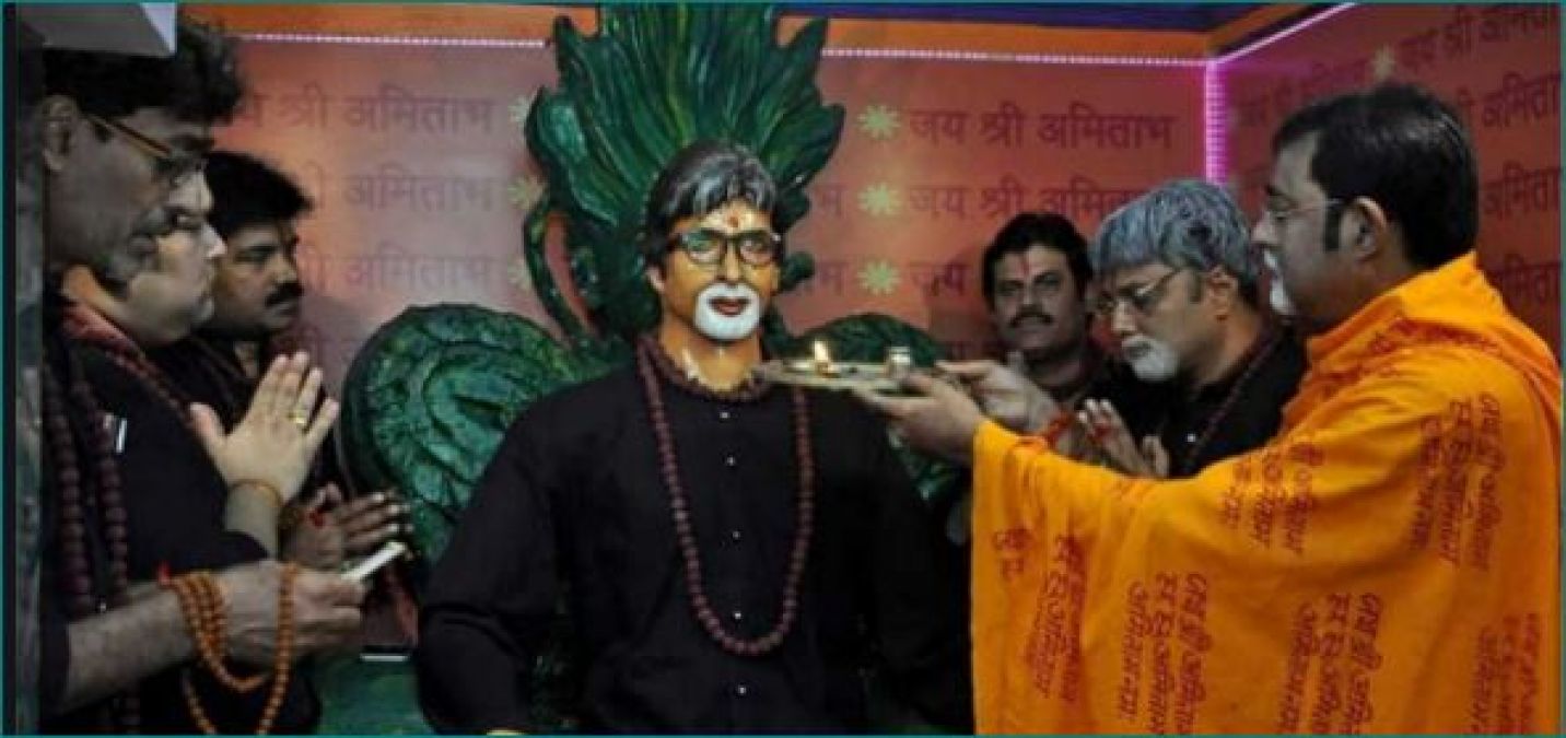 अमिताभ बच्चन मंदिर में अनोखे तरीके से मनाया गया बिग बी का जन्मदिन