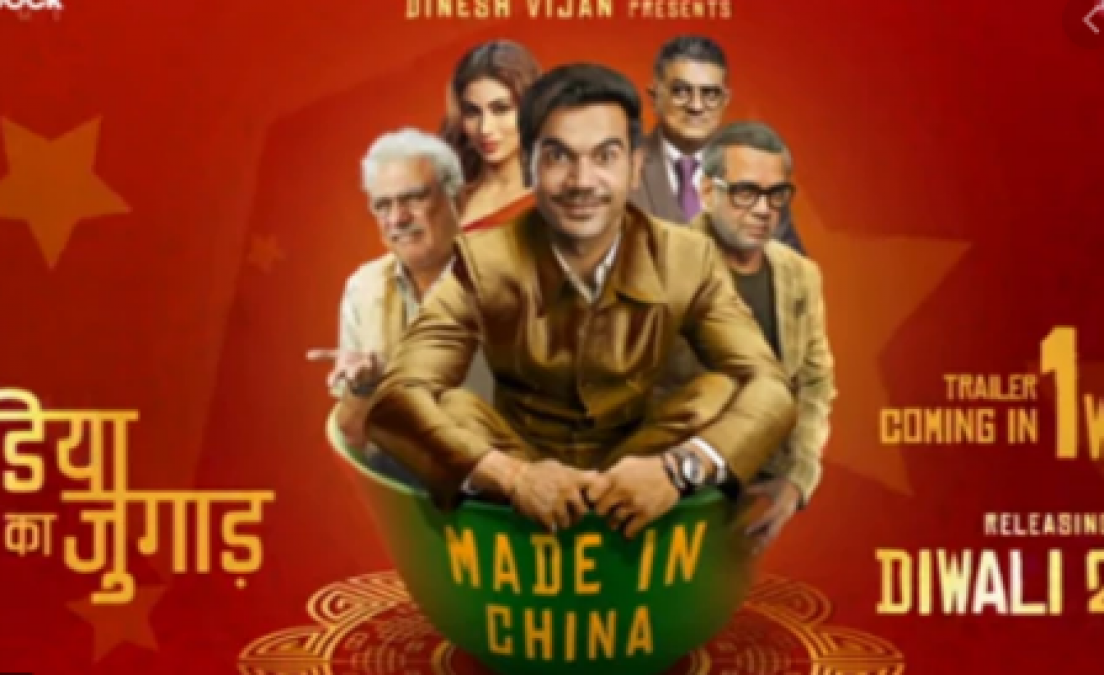 New song of film Made in China, 'Valam' released, Mouni Roy is seen in a romantic style!