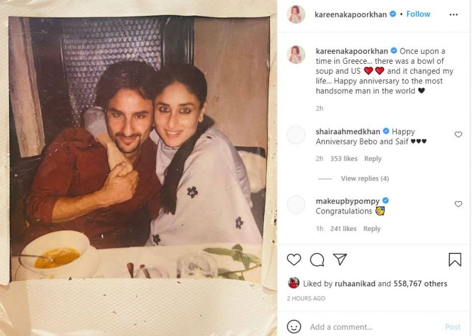 Kareena greeted Saif on wedding anniversary by sharing unseen picture