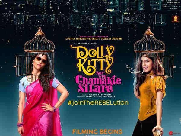 फिल्म 'डॉली किटी और वे चमकते सितारे' का पोस्टर रिलीज, जानिए क्या है खास