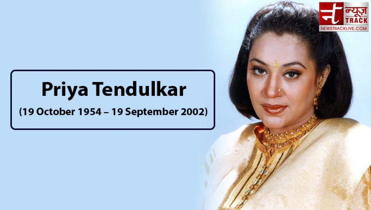 Priya Tendulkar: One of the well-known personalities of cinema, she is the author of this book!