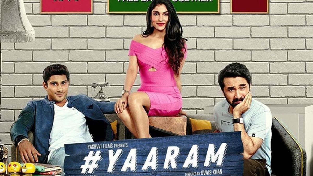 Movie Review: The film Yaram released in theaters today, know what the story says