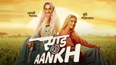 The new song Baby Gold released from the film Saand Ki Aankh, both actresses appeared in a cool style