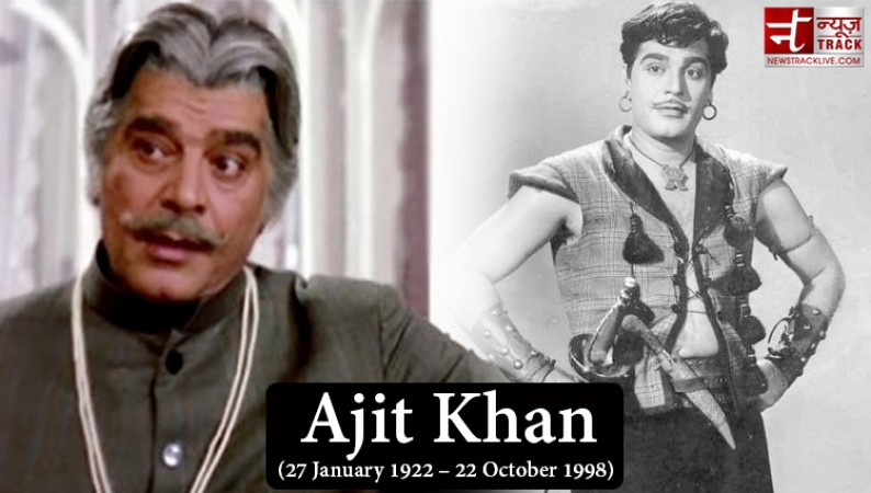 Birthday Special: Bollywood Lion Ajit Khan become famous from negative role