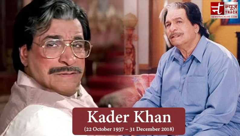 Birthday: Kader Khan never let his children to see film magazine