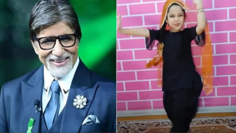 हरियाणवी गाने पर बच्ची के डांस ने अमिताभ बच्चन को किया इम्प्रेस, साझा किया वीडियो