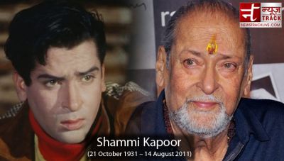 Birth Anniversary: Shammi Kapoor fall in love with this actress and wanted to marry but ...