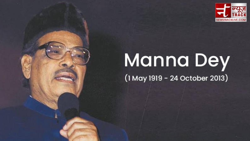 Mohammed Rafi was also a fan of Manna Dey, playback singer was expert in imitating