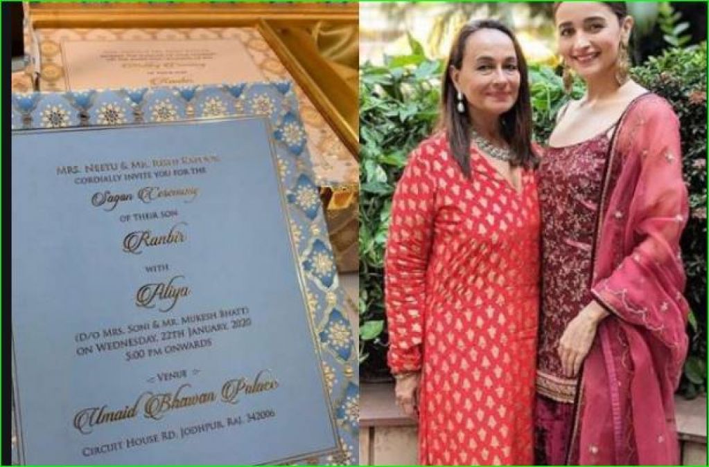 Soni Razdan React to Fake Wedding Card of Daughter Alia and Ranbir Kapoor